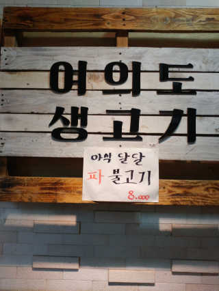 HaeryRim님이 올린 리뷰 사진 1