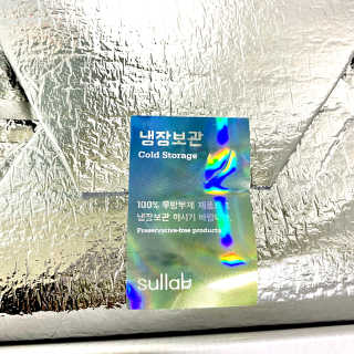 [설랩] 클렌징워터 세안수 500ml x 6팩 — 4.5점을 준 리뷰어가 2020년 7월 올린 사용 사진