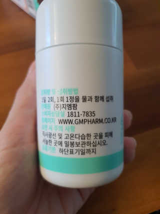 나래머랭님이 올린 리뷰 사진 2