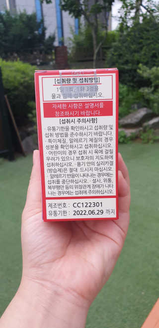 지혴님이 올린 리뷰 사진 2