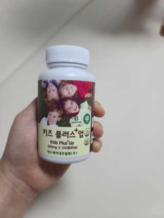 비타맘 키즈플러스업 성장기 어린이 멀티비타민미네랄 120정 — 5점을 준 리뷰어가 2020년 5월 올린 사용 사진