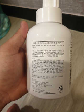 네오스킨 버블 워시 바스 앤 샴푸 — 5점을 준 리뷰어가 2020년 5월 올린 사용 사진