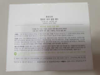 [후르디아] 약산성  모공 필링 패드(70매) — 4점을 준 리뷰어가 2020년 8월 올린 사용 사진