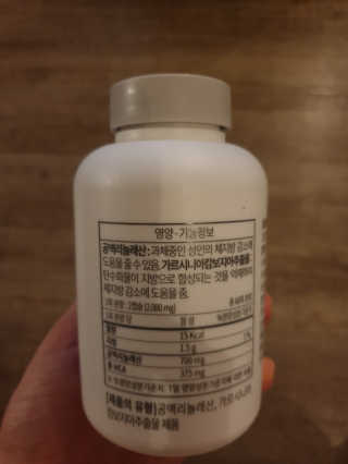 소버스 다이어트 린바디 번앤컷 — 4.5점을 준 리뷰어가 2020년 4월 올린 사용 사진