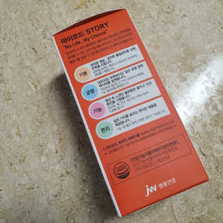 JW중외제약 마이코드 멀티비타민미네랄 포 우먼 — 3점을 준 리뷰어가 2020년 8월 올린 사용 사진