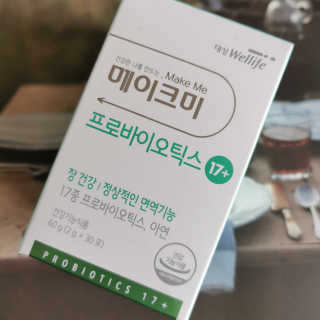 대상웰라이프 메이크미 프로바이오틱스17+ — 5점을 준 리뷰어가 2020년 12월 올린 사용 사진