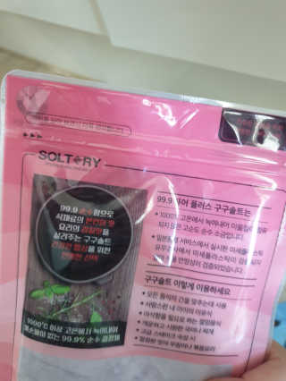 심쿵해에님이 올린 리뷰 사진 2