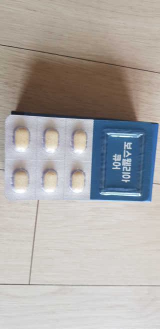 조은약초 보스웰리아 캡슐 큐어 보스웰릭산 30정 — 4점을 준 리뷰어가 2020년 6월 올린 사용 사진