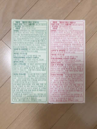 멜로아티톡스 애플비트, 진저라임 상큼하게 가벼워질 땐 멜로아티톡스 애플비트 진저라임 — 5점을 준 리뷰어가 2020년 5월 올린 사용 사진