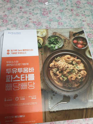 닥터키친 두유투움바파스타를 빼당빼당 — 5점을 준 리뷰어가 2020년 4월 올린 사용 사진
