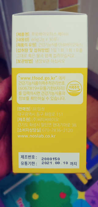 휘리릭뿅님이 올린 리뷰 사진 3