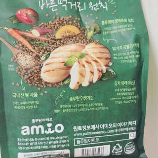 [풀무원 아미오] 자연담은식단 1kg 3종 — 5점을 준 리뷰어가 2020년 12월 올린 사용 사진