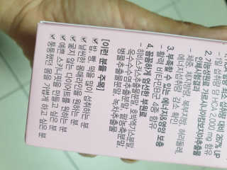 내니쭈님이 올린 리뷰 사진 3
