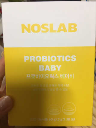 노스랩 프로바이오틱스 베이비 유산균 — 5점을 준 리뷰어가 2020년 6월 올린 사용 사진