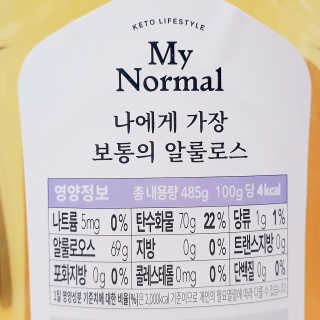 🌸치즈플🌸님이 올린 리뷰 사진 4