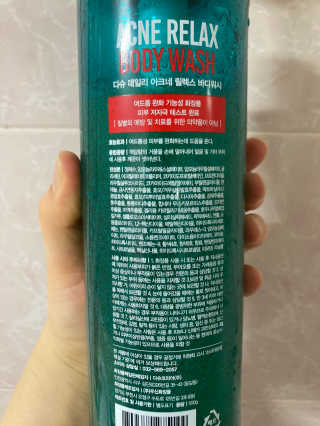 다슈코리아 다슈 데일리 아크네 릴렉스 바디워시 500ml — 5점을 준 리뷰어가 2020년 7월 올린 사용 사진
