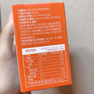 조은약초 자몽 오렌지 복합물 추출물 과라나 나린진 큐어 — 5점을 준 리뷰어가 2020년 4월 올린 사용 사진