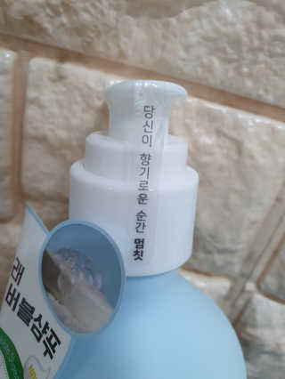 멈칫 향기좋은 약산성 샴푸, 단백질 퀵트리트먼트 택1 — 5점을 준 리뷰어가 2020년 7월 올린 사용 사진