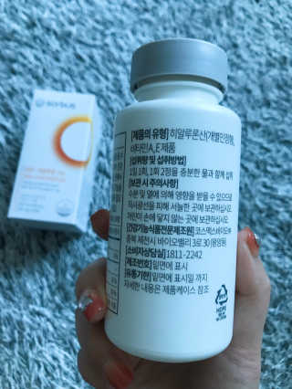 소버스 히알루론산 240 — 5점을 준 리뷰어가 2020년 5월 올린 사용 사진