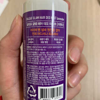 달리프 글램 헤어 데오미스트 100ml 라벤더 or 플라워 — 5점을 준 리뷰어가 2020년 4월 올린 사용 사진