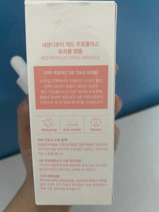 세렌디뷰티 레드 프로폴리스 트리플 앰플 — 4점을 준 리뷰어가 2020년 7월 올린 사용 사진