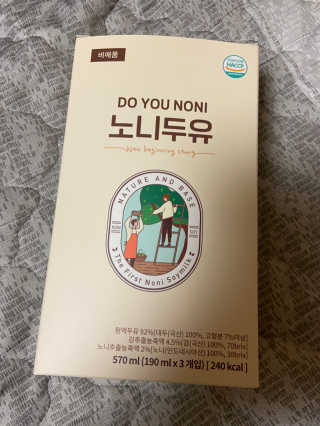 DO YOU NONI, 노니두유 세.계.최.초 DO YOU NONI , 노 니 두 유 6EA — 3.5점을 준 리뷰어가 2020년 4월 올린 사용 사진