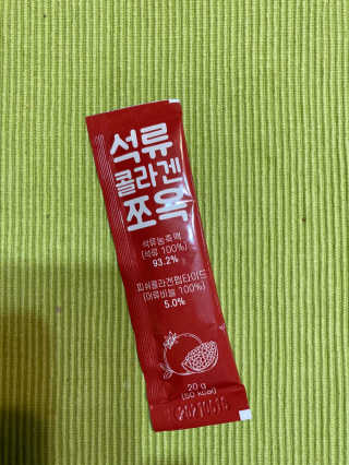 조은약초 석류콜라겐 석류즙 석류쪼옥 젤리 스틱 15포 x 20g — 5점을 준 리뷰어가 2020년 8월 올린 사용 사진
