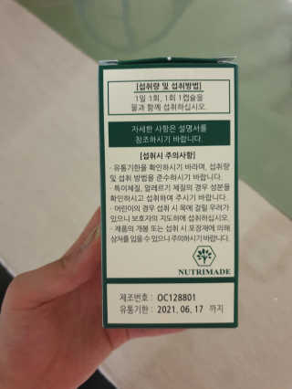 한글사랑님이 올린 리뷰 사진 3