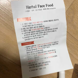 으나님이 올린 리뷰 사진 3
