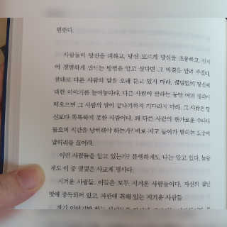 똘채융❤님이 올린 리뷰 사진 4