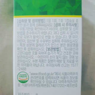 퓨리아님이 올린 리뷰 사진 3