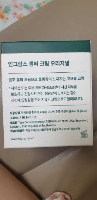 김수영님이 올린 리뷰 사진 3