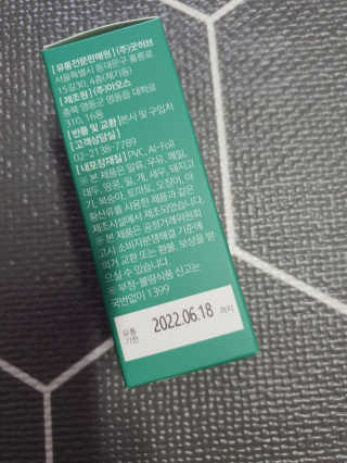 조은약초 국산 당당한 여주큐어 550mg x 30정 x 1박스 — 5점을 준 리뷰어가 2020년 7월 올린 사용 사진