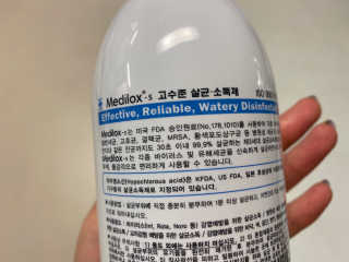 Medilox 메디록스 살균소독제_3종 500ml [택 1] — 5점을 준 리뷰어가 2020년 9월 올린 사용 사진