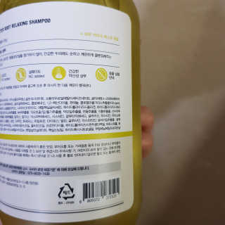 달리프 클로렐라 베러 루트 릴렉싱 샴푸 500ml — 4점을 준 리뷰어가 2020년 9월 올린 사용 사진