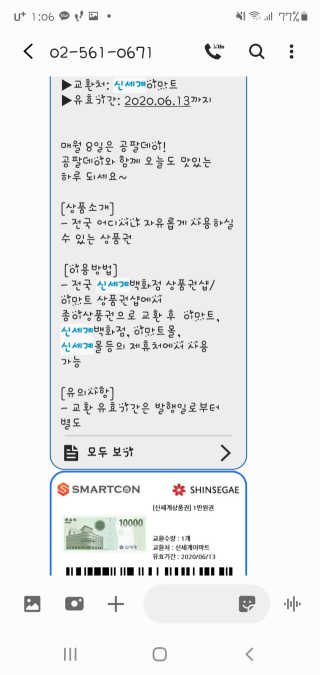 하이님이 올린 리뷰 사진 2