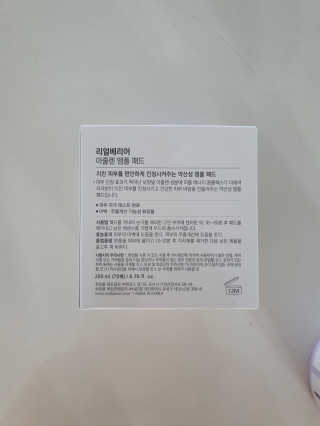 riimee님이 올린 리뷰 사진 2