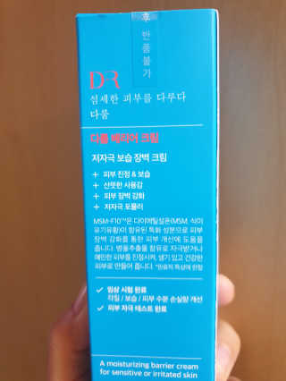 알수가없네님이 올린 리뷰 사진 2
