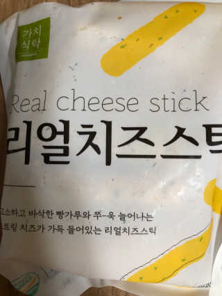가치식탁 리얼치즈스틱, 리얼크림치즈볼 — 5점을 준 리뷰어가 2020년 9월 올린 사용 사진