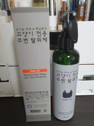 까칠갱이님이 올린 리뷰 사진 1