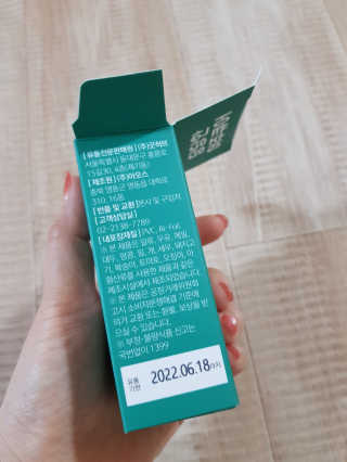조은약초 국산 당당한 여주큐어 550mg x 30정 x 1박스 — 4점을 준 리뷰어가 2020년 8월 올린 사용 사진