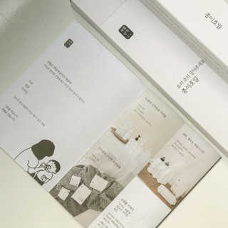[생활공작소] 종이호일 원형/롤형/접시형/팬덮개 — 5점을 준 리뷰어가 2020년 8월 올린 사용 사진