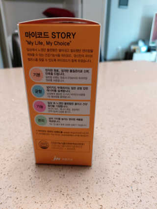 JW중외제약 마이코드 멀티비타민미네랄 포 맨 — 5점을 준 리뷰어가 2020년 8월 올린 사용 사진