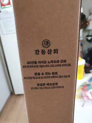 🌼러블리맘🌷님이 올린 리뷰 사진 2