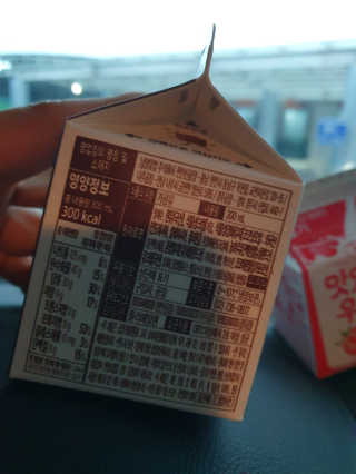 남양유업 맛있는 우유 GT 2종 초코/딸기 총 10ea — 5점을 준 리뷰어가 2020년 7월 올린 사용 사진