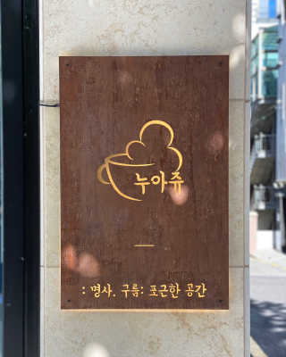 Ubbi님이 올린 리뷰 사진 4