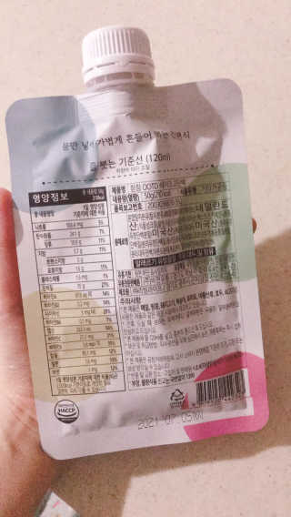 [꾸콤] 참참 OOTD쉐이크 고단백 일주일세트 50g x 5 — 5점을 준 리뷰어가 2020년 9월 올린 사용 사진