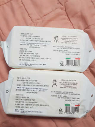 비르질리오 알굿버터 RGOOD_BUTTER — 5점을 준 리뷰어가 2020년 10월 올린 사용 사진
