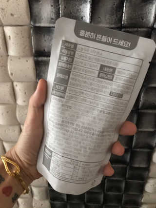 농사지음 약콩과 작두콩으로 만든 오늘두유 작약 이벤트 — 5점을 준 리뷰어가 2020년 9월 올린 사용 사진