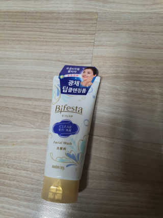 SPF50 PA++++ 선크림까지 완벽하게, 비페스타 2종 — 4점을 준 리뷰어가 2020년 5월 올린 사용 사진
